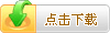 施耐德ATV312变频器说明书故障代码参数设置表